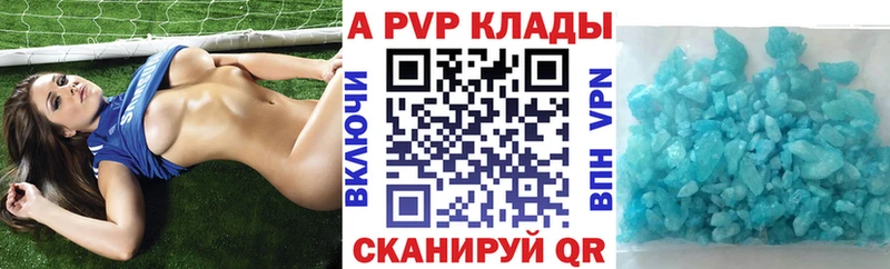 где найти наркотики  Петрозаводск  Alpha PVP крисы CK 