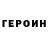 МЕТАДОН VHQ Garry Mo*