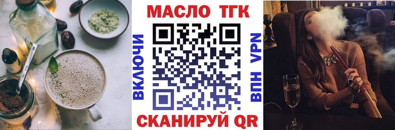 Cannafood марихуана  Петрозаводск 