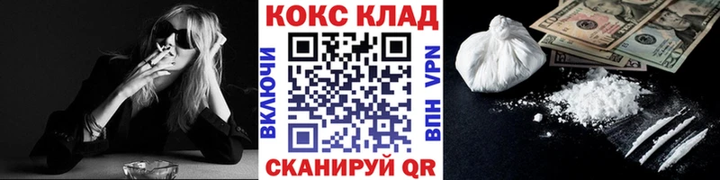 Кокаин 97%  наркошоп  Петрозаводск 