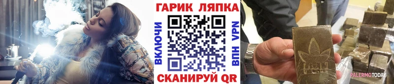 где можно купить наркотик  Петрозаводск  Гашиш Ice-O-Lator 