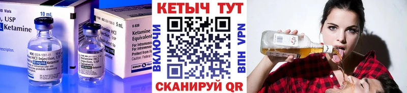 КЕТАМИН VHQ  Петрозаводск 