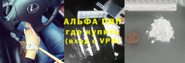 прущие крисы Беломорск