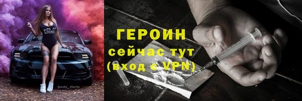 ALPHA PVP Белоозёрский