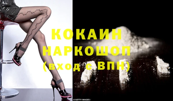 ПСИЛОЦИБИНОВЫЕ ГРИБЫ Белокуриха