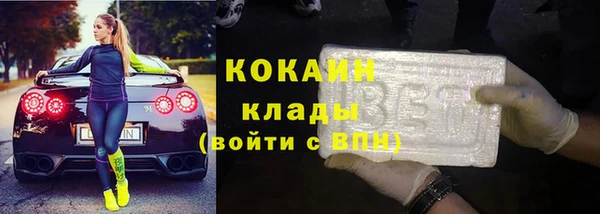ALPHA PVP Белоозёрский