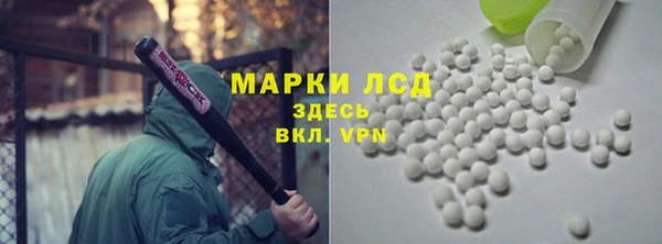 ПСИЛОЦИБИНОВЫЕ ГРИБЫ Белокуриха