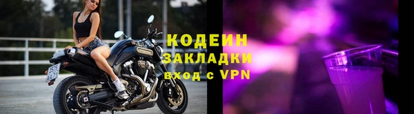 прущие крисы Беломорск