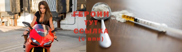 ПСИЛОЦИБИНОВЫЕ ГРИБЫ Белокуриха