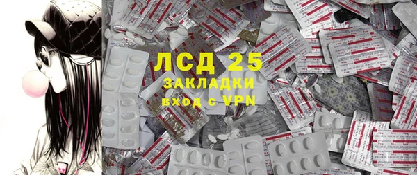 ALPHA PVP Белоозёрский