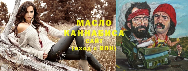 ALPHA PVP Белоозёрский