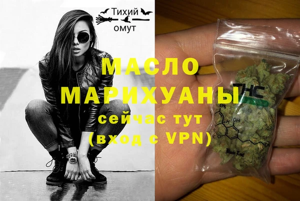 ПСИЛОЦИБИНОВЫЕ ГРИБЫ Белокуриха