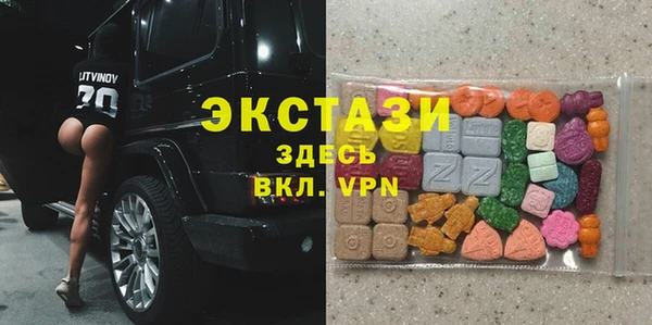 ALPHA PVP Белоозёрский