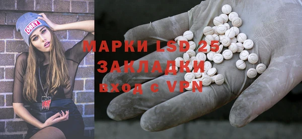 ALPHA PVP Белоозёрский