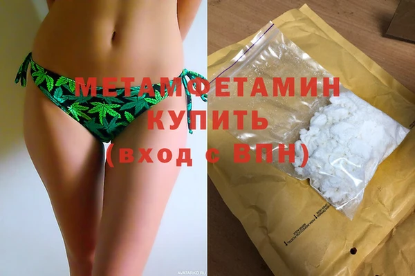 ALPHA PVP Белоозёрский