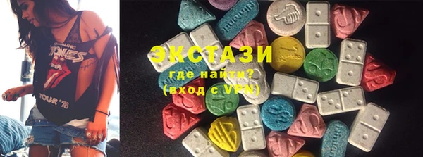 прущие крисы Беломорск