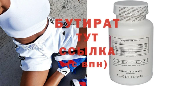 прущие крисы Беломорск
