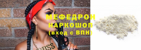 мефедрон Балабаново