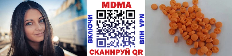 MDMA VHQ  Петрозаводск 