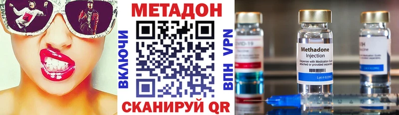 kraken как войти  Петрозаводск  Метадон белоснежный  как найти закладки 