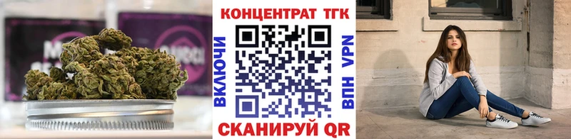 ТГК жижа  Петрозаводск 