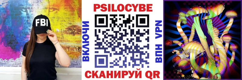Галлюциногенные грибы GOLDEN TEACHER  Петрозаводск 